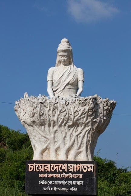 Srimangal, Bangladesh