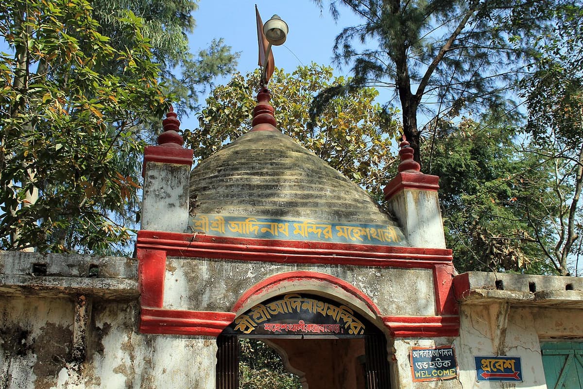 Adinath Temple, Cox's Bazar