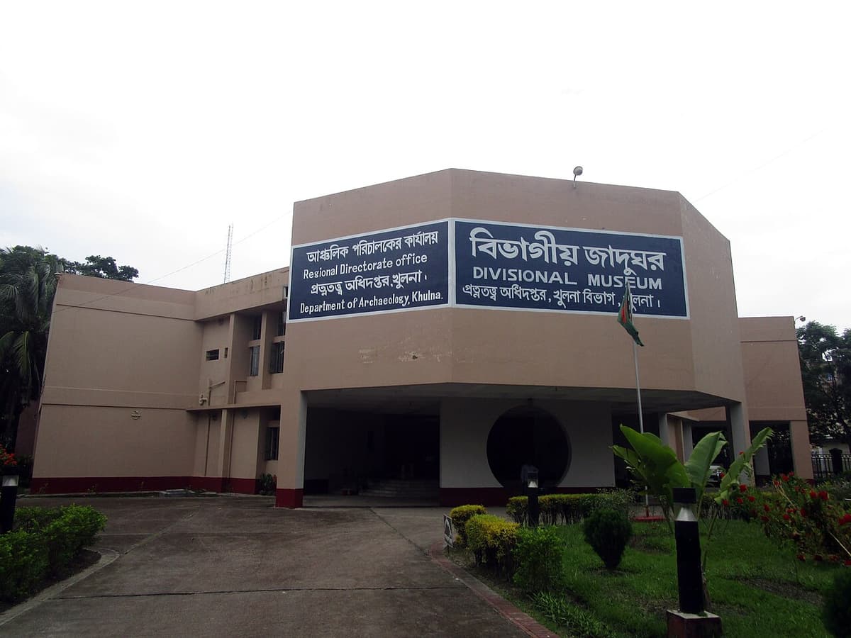 Khulna Divisional Museum, Khulna