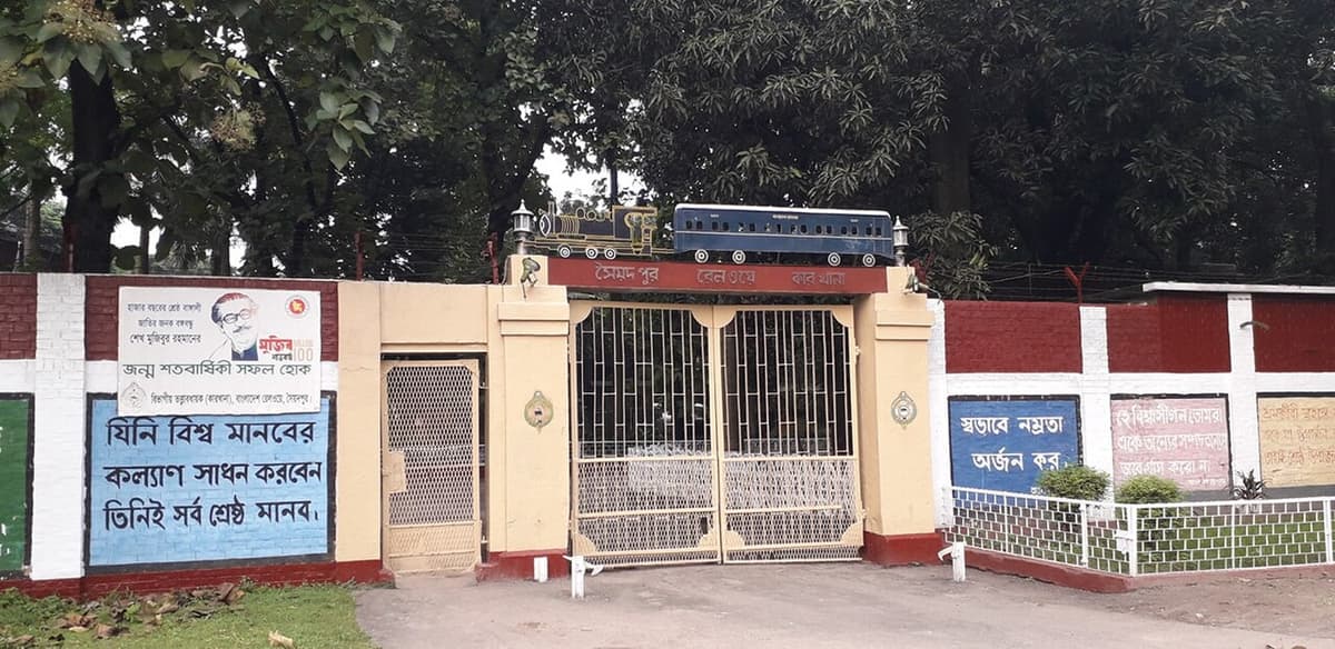 Saidpur Railway Workshop, Nilphamari