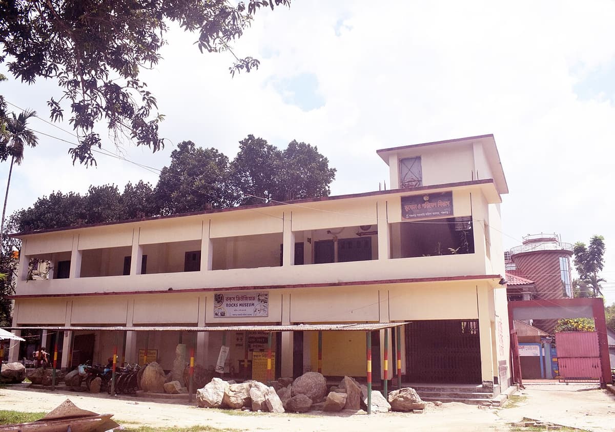 Rocks Museum, Panchagarh