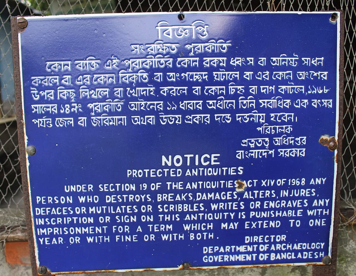 Momin Mosque, Pirojpur