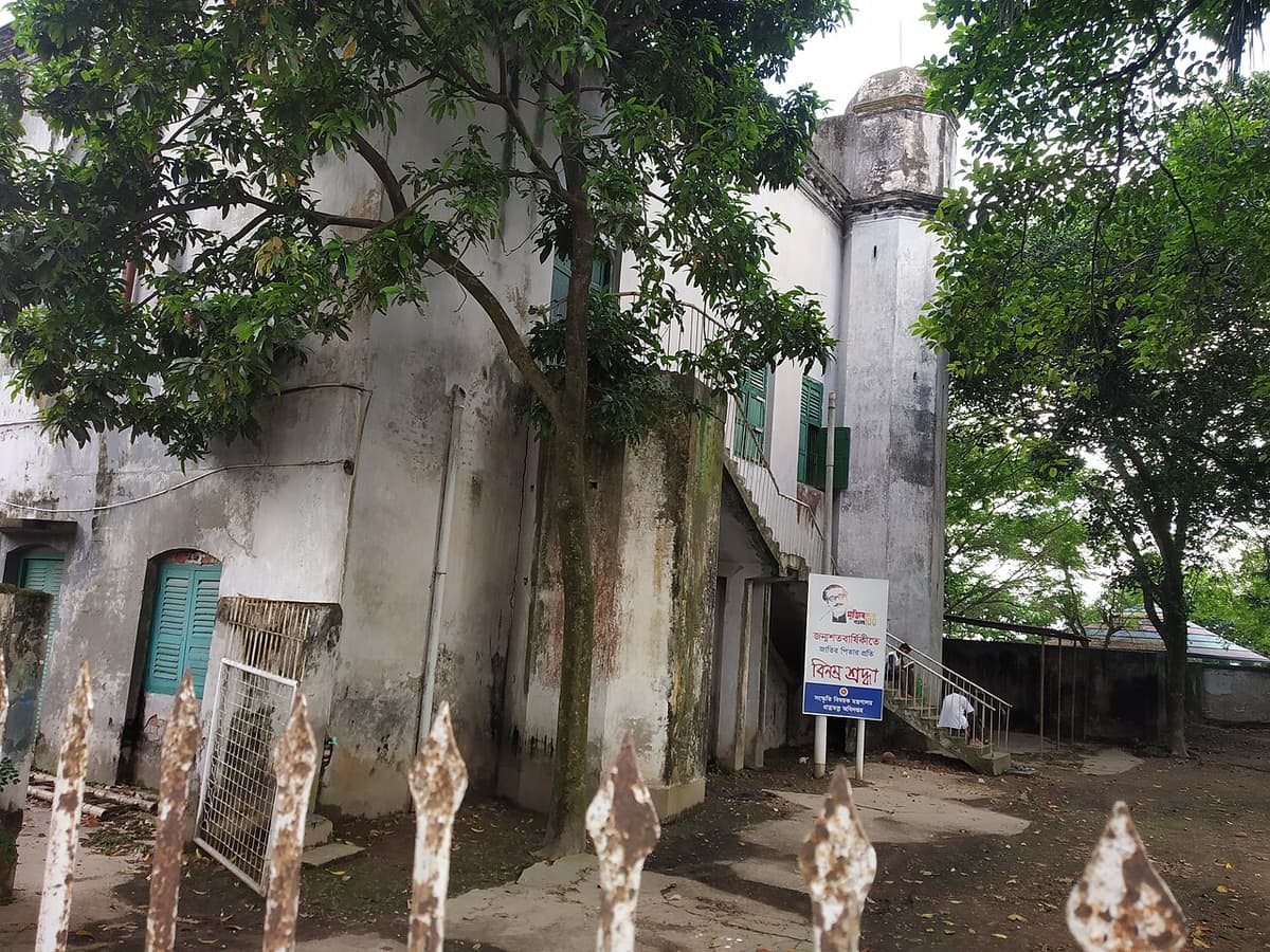 Bara Kuthi, Rajshahi
