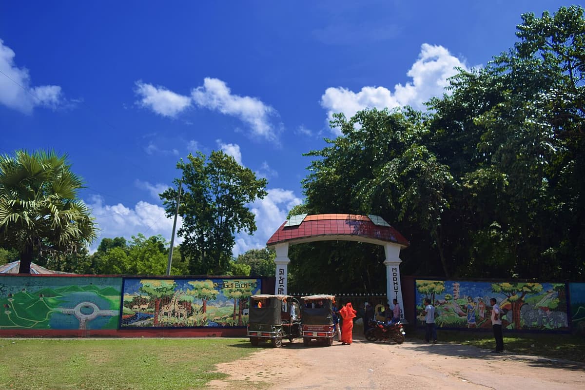 Madhutila Eco Park, Sherpur